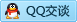 QQ在线咨询2026640051